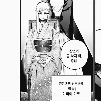 Profile image of 샤미 나미코