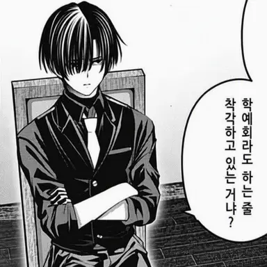 Profile image of 시스이 레이