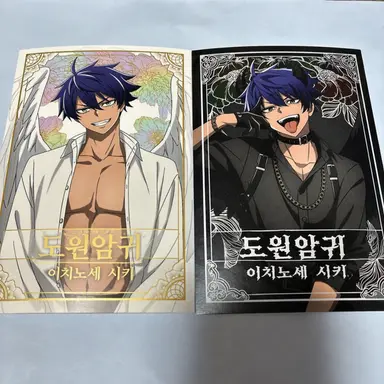 Profile image of 이치노세 시키