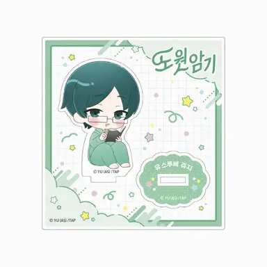 Profile image of 유즈루베 츠구히토