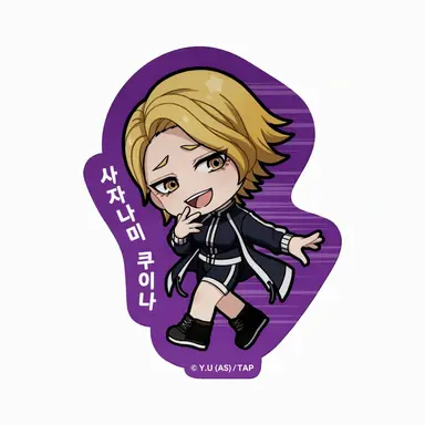 Profile image of 사자나미 쿠이나