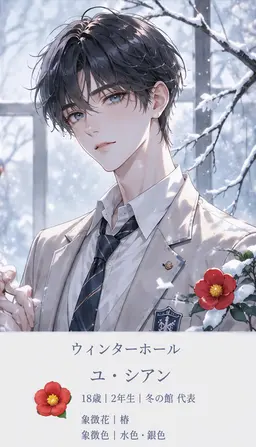Profile image of ユ・シ안