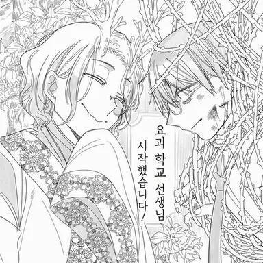 Profile image of 청룡