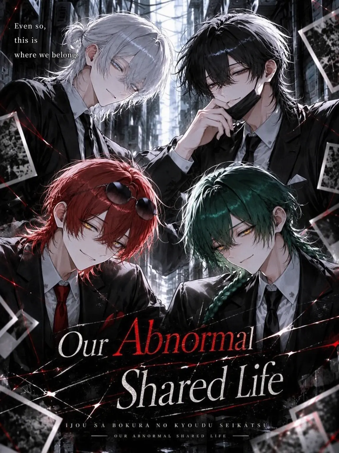 uni_ver1024의 Our Abnormal Communal Life