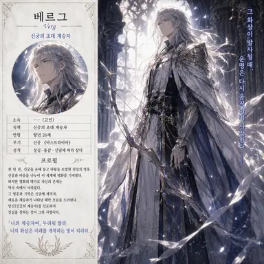 Profile image of 벨그