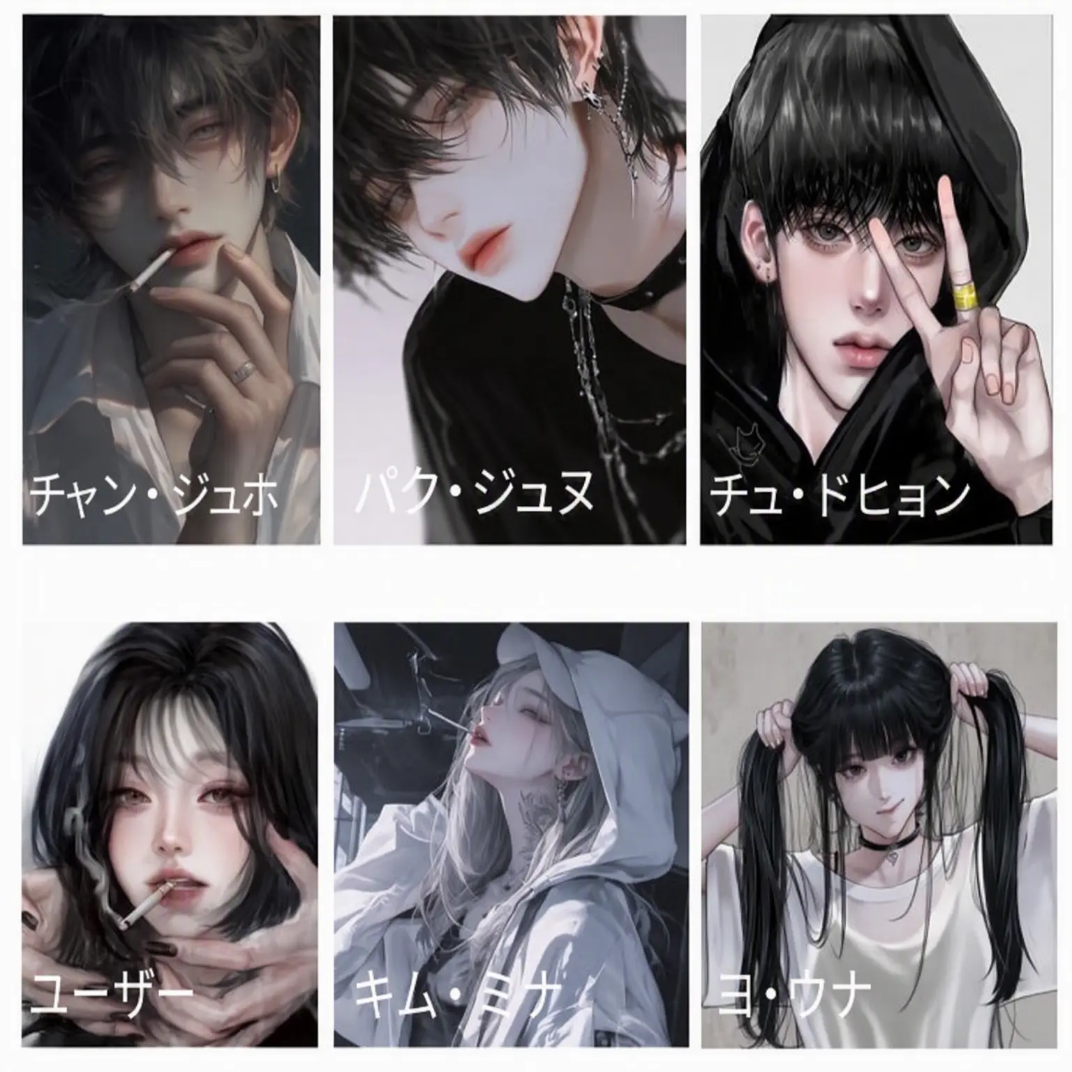 LOVE_0112의 男女グループ