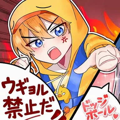 Profile image of クェッ