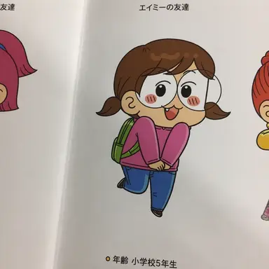 Profile image of アンジェリーナ
