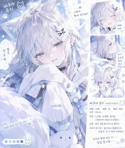 Profile image of 유키