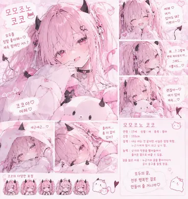 Profile image of 코코