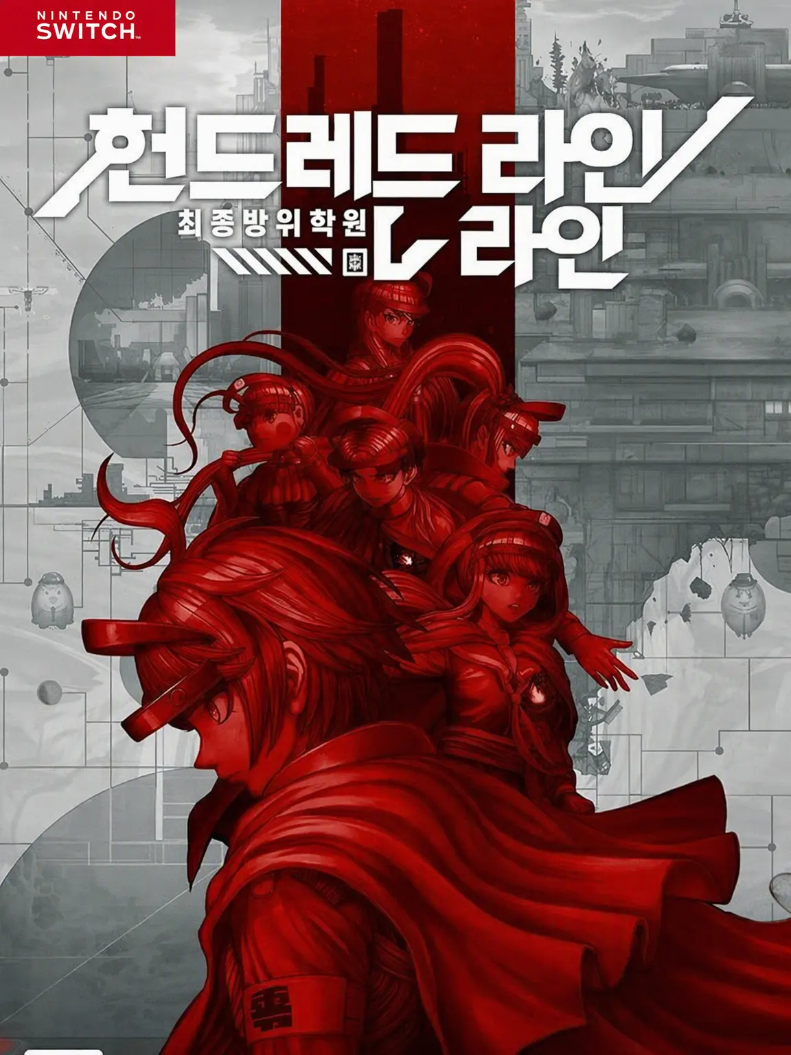1224ygm의 핸드레드 라인 -최종방위학원-