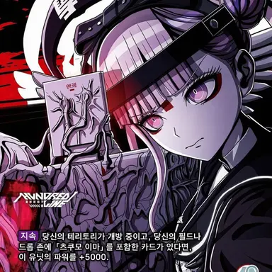 Profile image of 츠쿠모 카코
