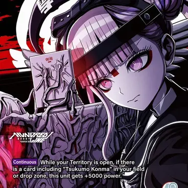 Profile image of Kako Tsukumo