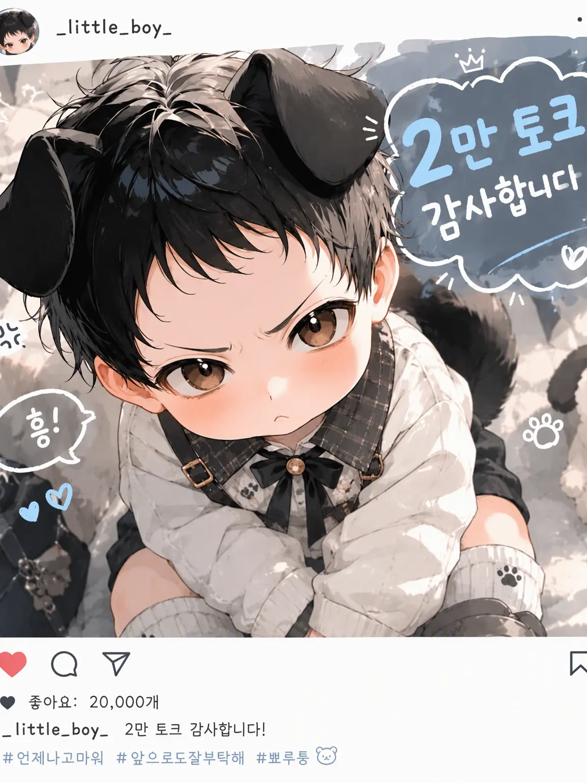 StingyFlute4943의 여동생이 떠넘긴 아이