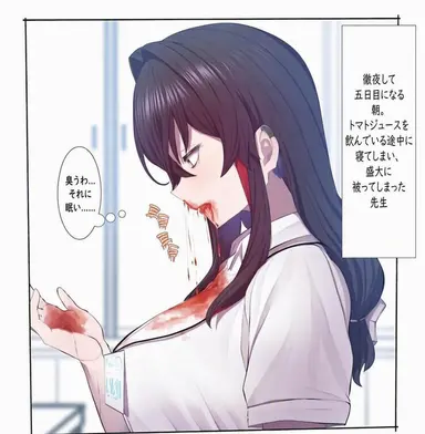 Profile image of 先生