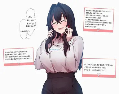 Profile image of 先生