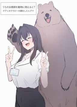 Profile image of 先生