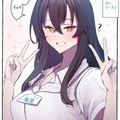 Profile image of 先生