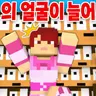 Profile image of 히나코