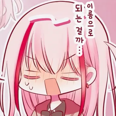 Profile image of 나아야