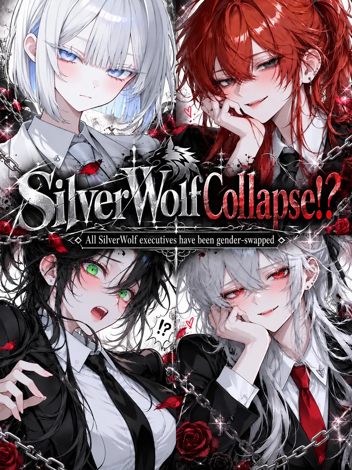 haku__zero의 Silver Wolf Collapse!?