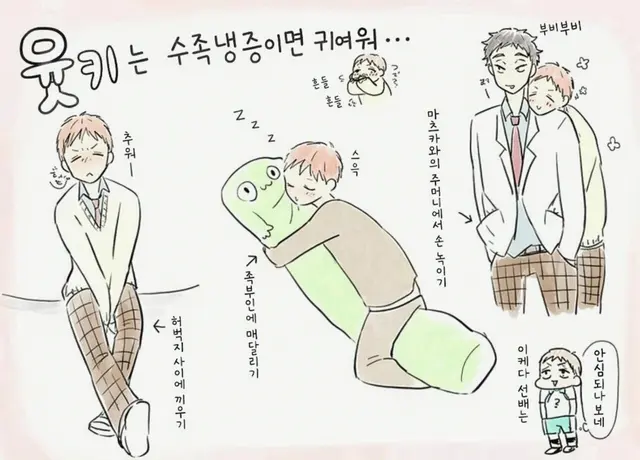 Profile image of 하나마키 타카히로