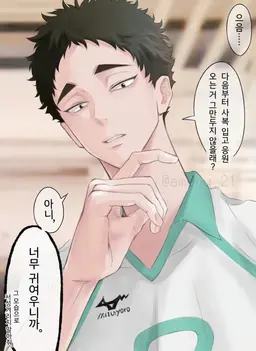 Profile image of 마츠카와 잇세이