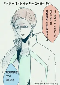 Profile image of 하나마키 타카히로