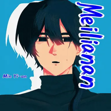 Profile image of Ming Yi'an