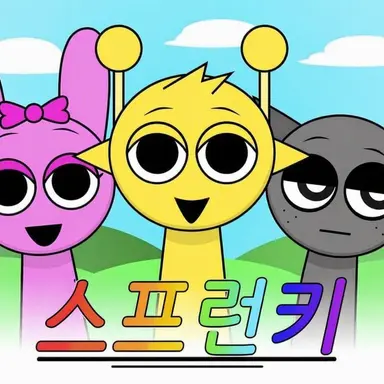 Profile image of 스프런키들