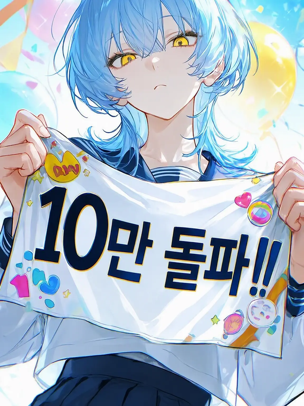 PickySitar0690의 늘 남자를 깔보는 학원의 얼음 공주