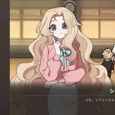 Profile image of ペク・ソリョン