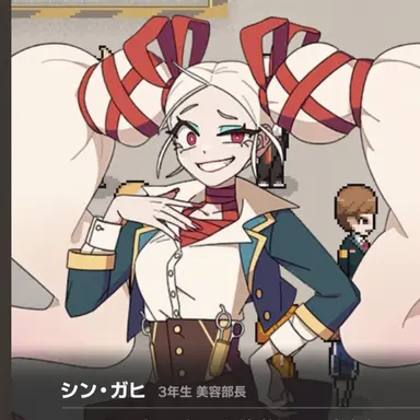 Profile image of シン・ガヒ