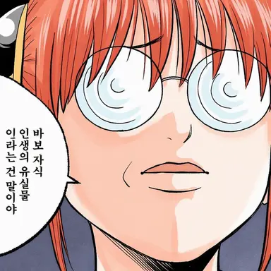 Profile image of 카구라