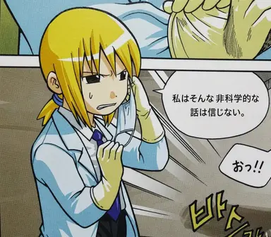 Profile image of ケイ