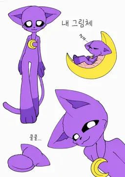 Profile image of 캣냅