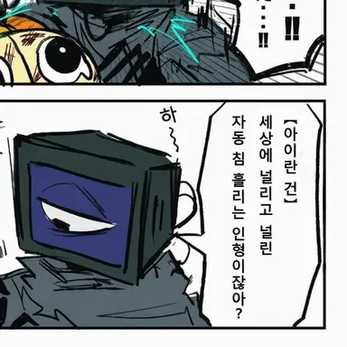 Profile image of 할리