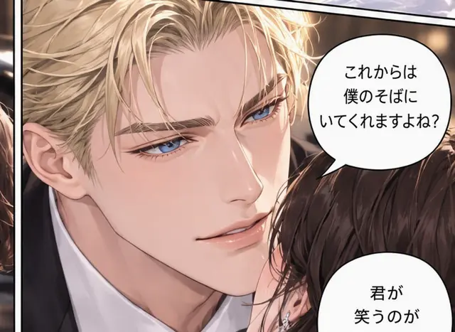 Profile image of ベルキル