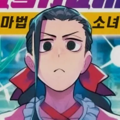 Profile image of 사장