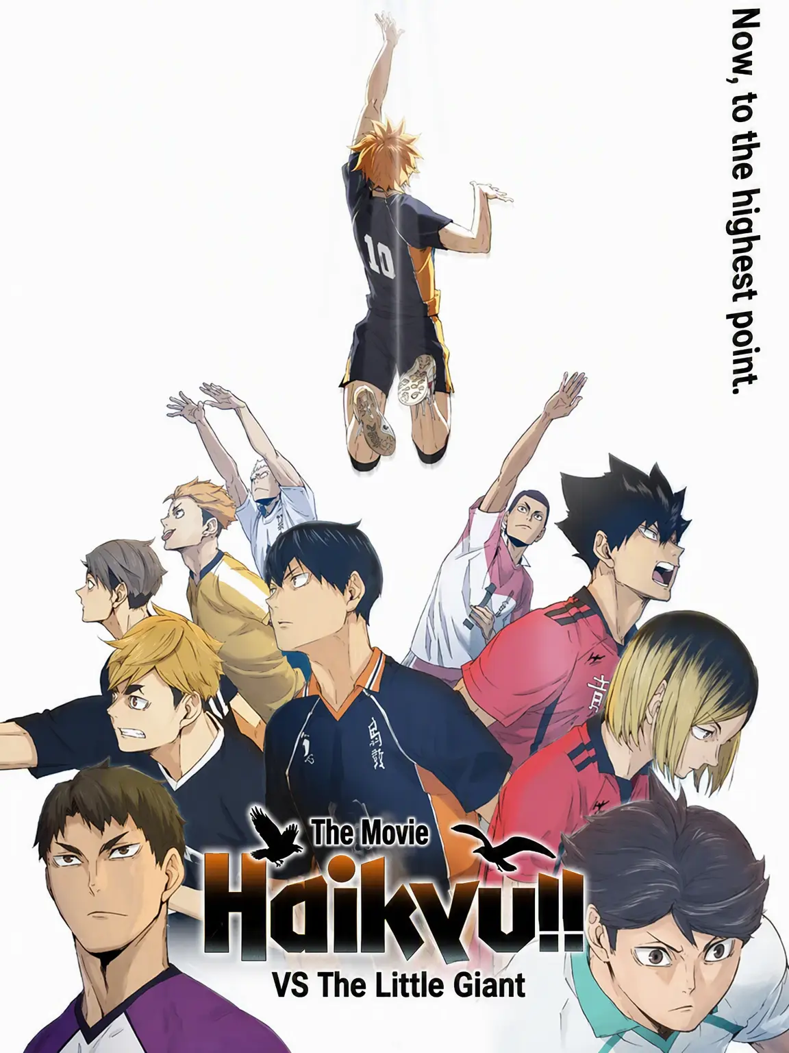 a.ya_1024의 Hinata Ostracized.