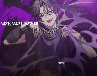 Profile image of 하루키