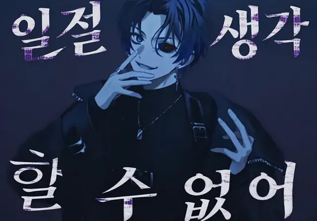 Profile image of 하루키