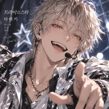Profile image of 타마키