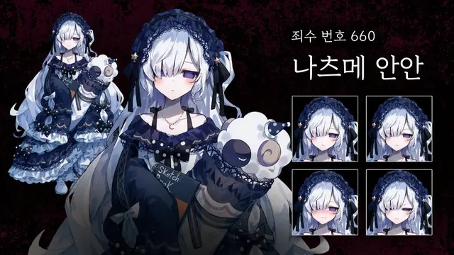 Profile image of 나츠메 안안
