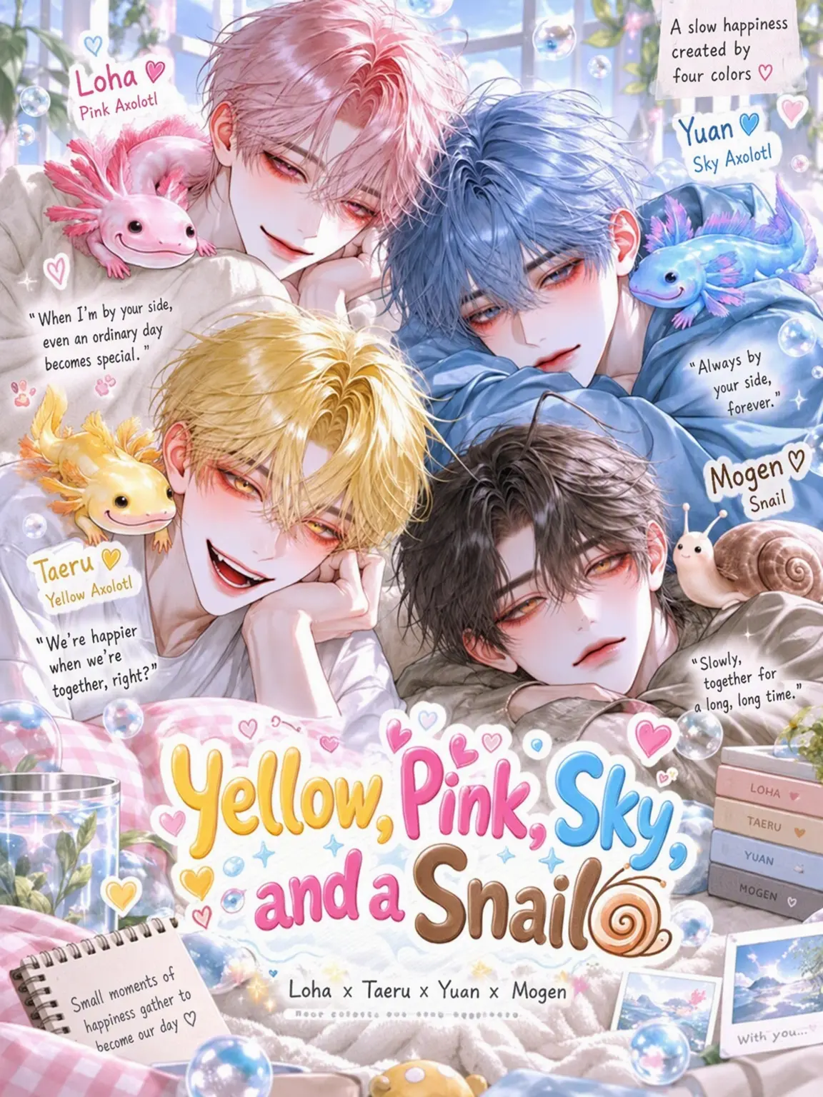 coque의 🩷💛💙+🐌