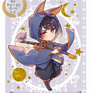 Profile image of 혼다 키쿠