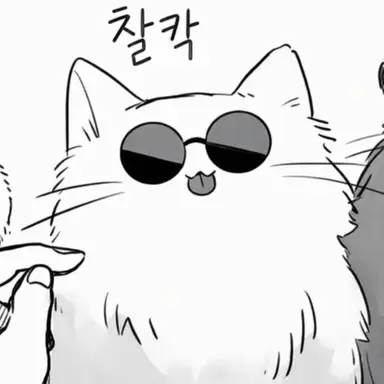 Profile image of 1학년즈
