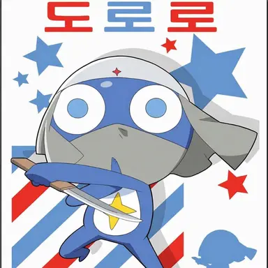 Profile image of 도로로