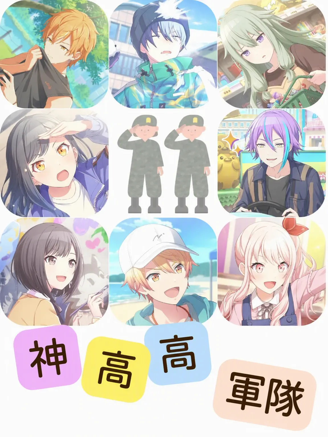 Gam_kito의 《我が部隊は今日も平和ではない》