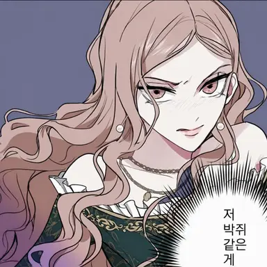 Profile image of 엘리자